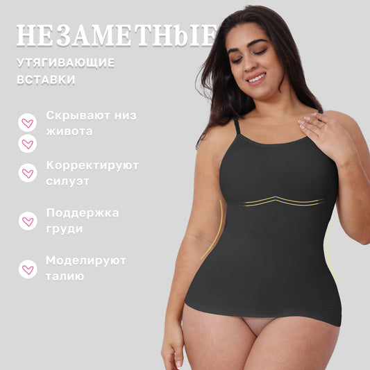 Camisole Shapewear Tummy Control Waist Trainer Top Women's Undershirt