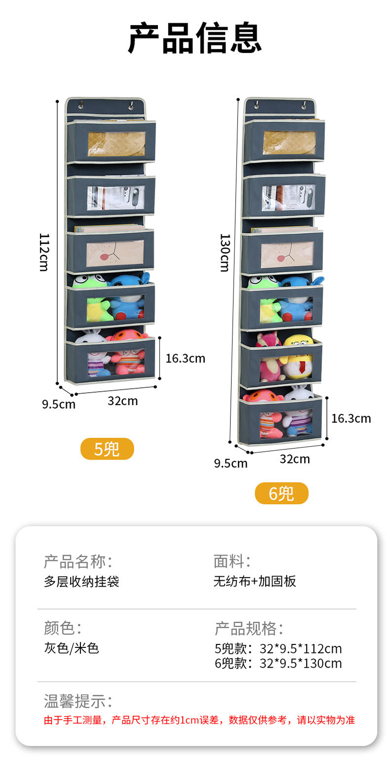 Wall-mounted underwear storage box baby bed children's toy hanging bag home multi-layer door storage hanging bag wholesale