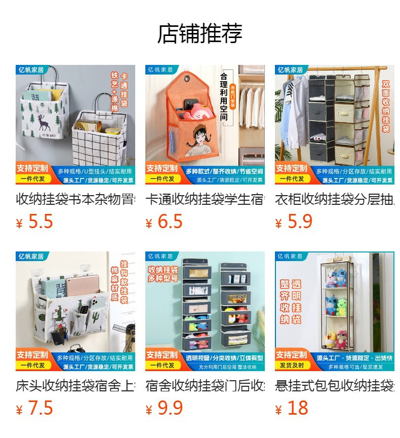 Wall-mounted underwear storage box baby bed children's toy hanging bag home multi-layer door storage hanging bag wholesale