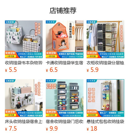 Wall-mounted underwear storage box baby bed children's toy hanging bag home multi-layer door storage hanging bag wholesale