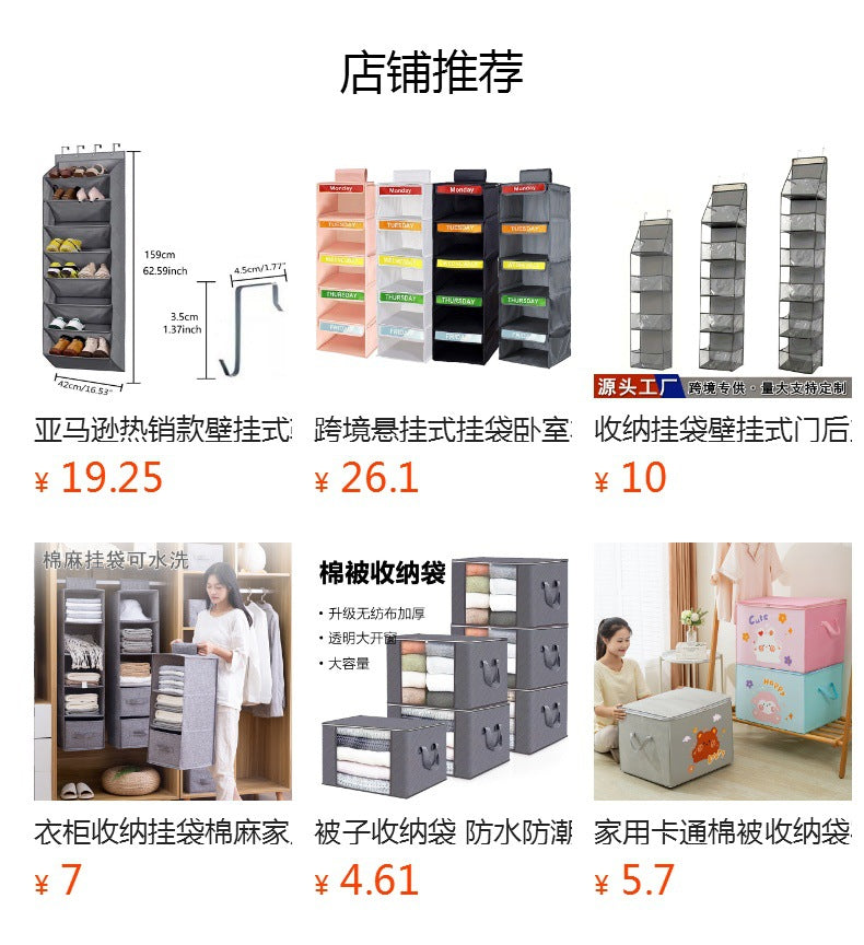 Cross-border door back storage bag storage hanging bag shoe bag bedroom multi-layer sundries finishing non-woven fabric storage bag wall-mounted